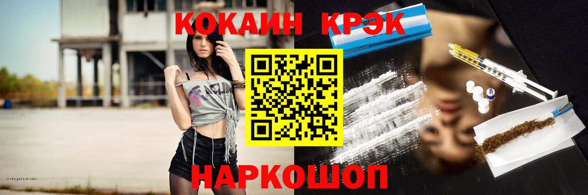 Cocaine  Вход с VPN  КОКАИН Колумбийский  Новочебоксарск  КОКАИН VHQ 