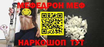 кокаин перу Севастополь