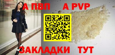 кокаин перу Севастополь