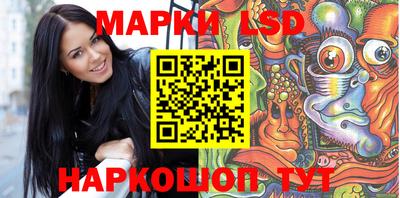 кокаин перу Севастополь