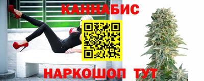 мескалин Северобайкальск