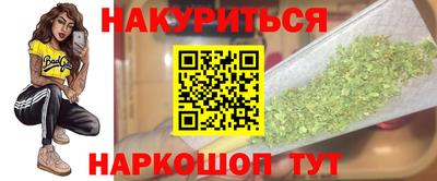 MDMA Premium VHQ Сланцы
