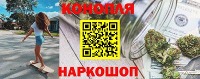 мескалин Северобайкальск