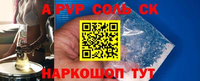 бутик Славгород