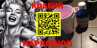 кокаин перу Севастополь