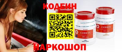 кокаин премиум Славянск-на-Кубани