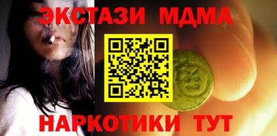 кокаин перу Севастополь