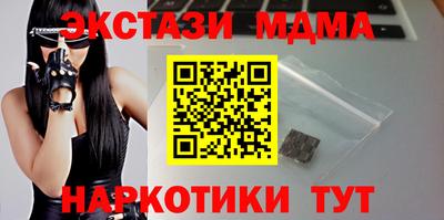 мескалин Северобайкальск