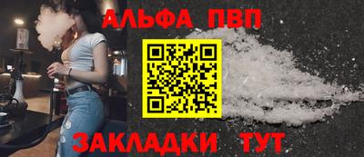мескалин Северобайкальск