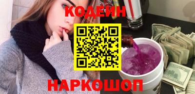мескалин Северобайкальск