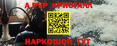 кокаин перу Севастополь