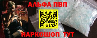 кокаин перу Севастополь