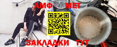 мескалин Северобайкальск