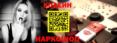 кокаин премиум Славянск-на-Кубани