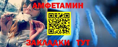 мескалин Северобайкальск