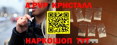 кокаин перу Севастополь