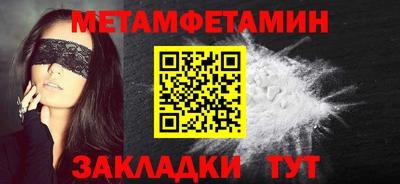 мескалин Северобайкальск