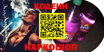 кокаин перу Севастополь