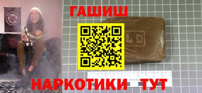 герыч Свободный