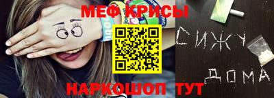мескалин Северобайкальск