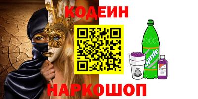 кокаин перу Севастополь
