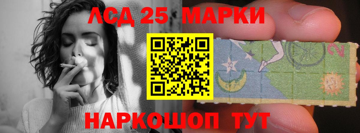 Лсд 25 экстази ecstasy Новочебоксарск