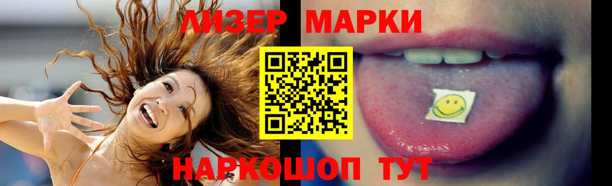 Лсд 25 экстази кислота  Вход с VPN  Новочебоксарск 