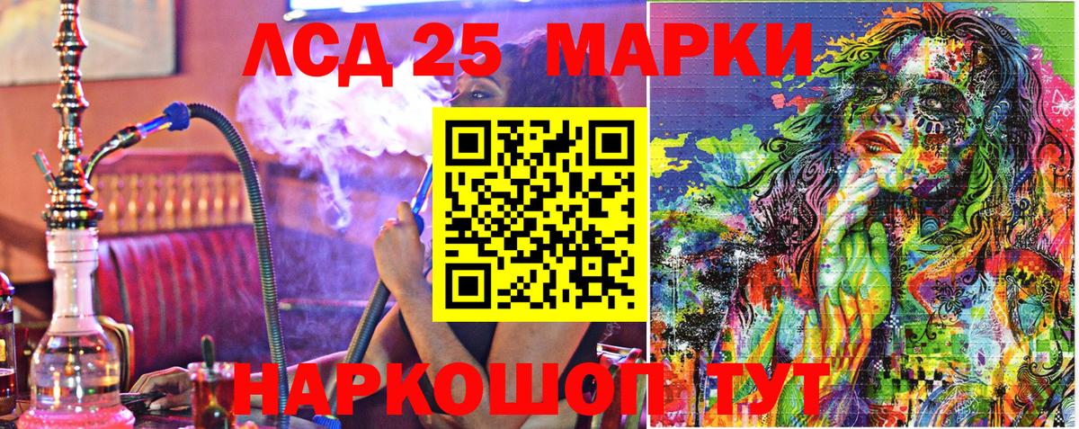 Наркотические марки 1,5мг Новочебоксарск