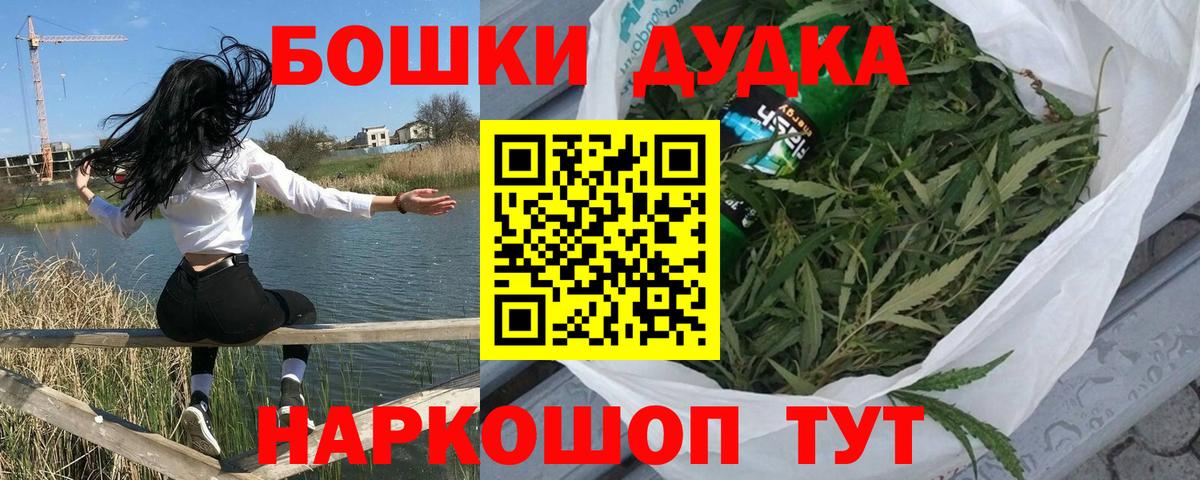 Марихуана планчик Новочебоксарск