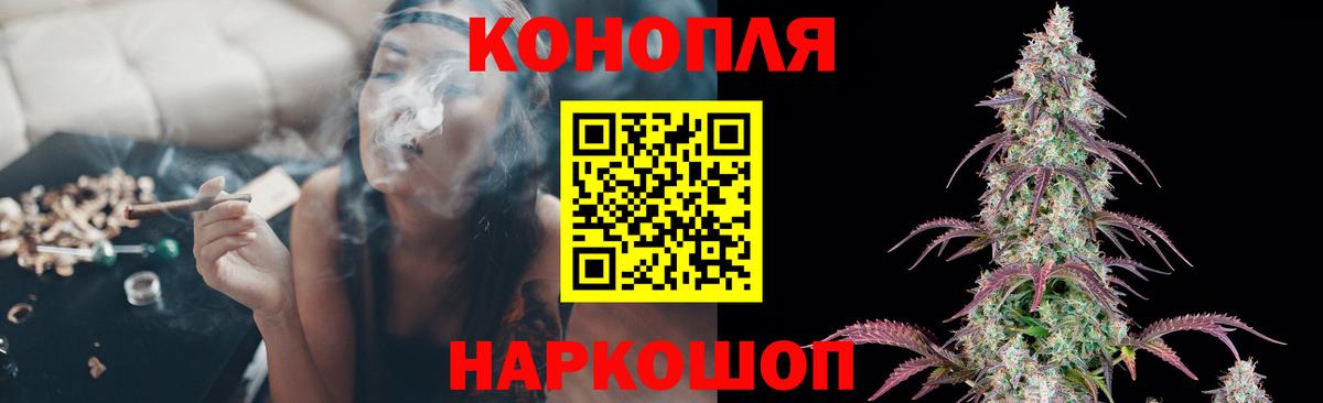 Конопля план  Конопля Ganja  Новочебоксарск  Шишки марихуана Ganja  Вход с VPN 